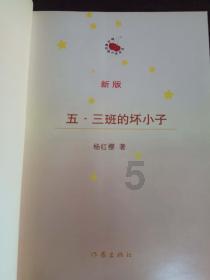 罗艺的那十八个手下真的那么厉害吗,让魏文通连着说三声他来了