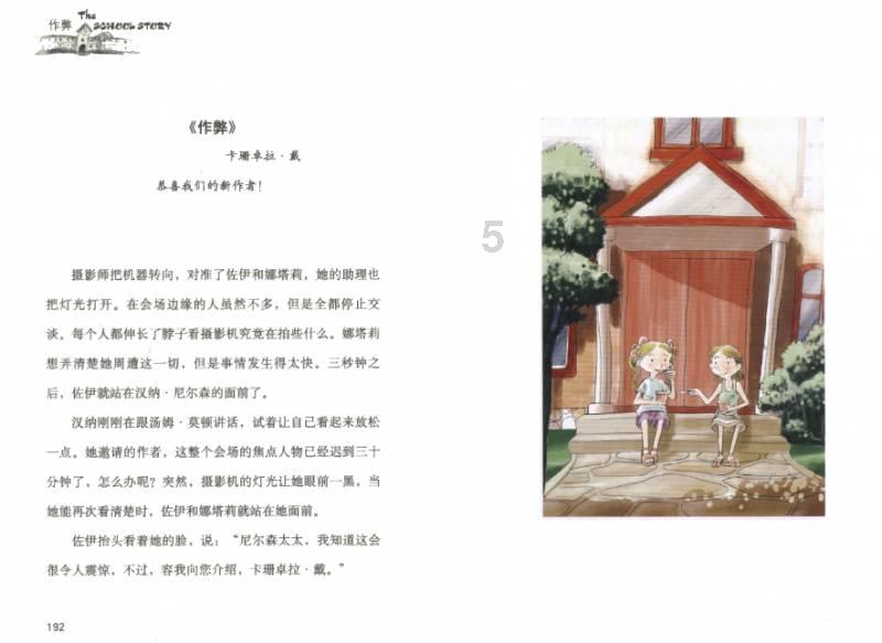 彩虹六号围攻